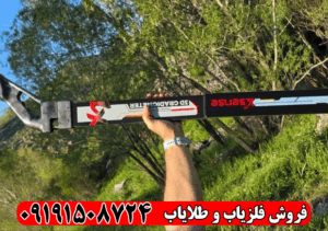 فلزیاب X2 X SENSE