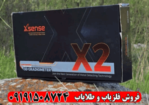 فلزیاب X2 X SENSE