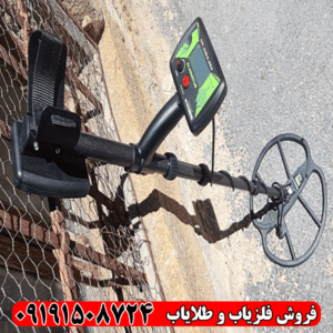 فلزیاب بلک داگ گلادیاتور