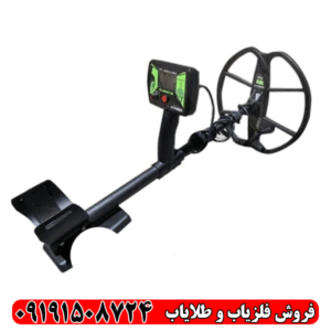 فلزیاب بلک داگ گلادیاتور