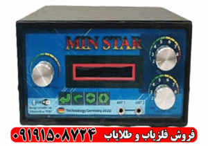 فلزیاب سه کاره