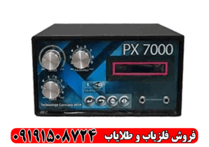 فلزیاب سه کاره