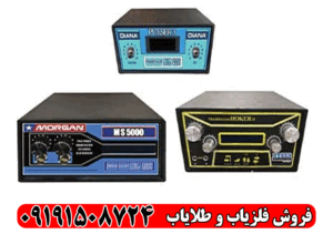 تعمیر فلزیاب نقطه زن