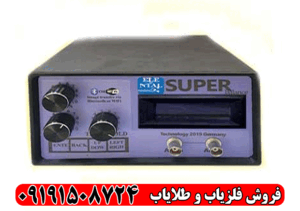 تعمیر فلزیاب نقطه زن