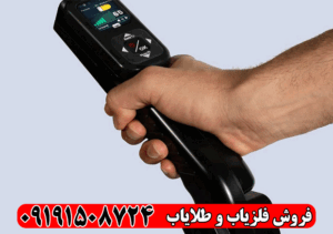 فلزیاب کنراد جی پی آر دوئل