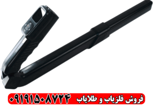 فلزیاب کنراد جی پی آر دوئل