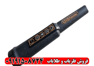 چرا فلزیاب دستی بهترین گزینه برای بازرسی سریع است؟