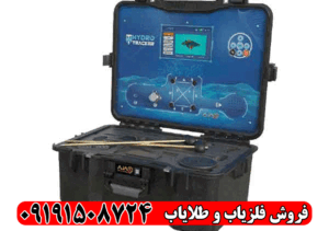 ردیاب آژاکس هیدرو ترکر