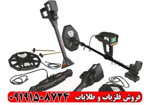 فلزیاب اینفینیتی مکس پرو