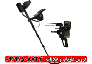 فلزیاب تیتان ایکس 13