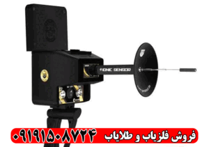 فلزیاب تیتان ایکس 13