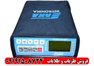 فلزیاب نقطه زن آکا سلنیوم