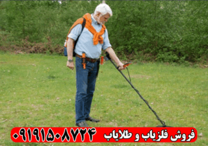 آموزش کار با فلزیاب Quest X10