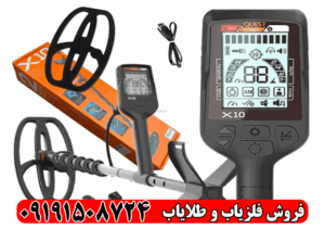 آموزش کار با فلزیاب Quest X10