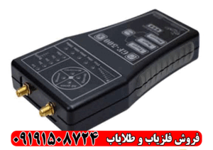 ردیاب جی اف 500