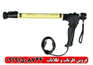 فلزیاب گریت نوترون