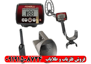 فلزیاب Fisher F22 چیست؟ — معرفی و بررسی کامل