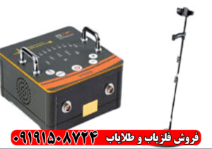 فلزیاب T-M1 – بررسی عمق کاوش، تفکیک و قابلیتها