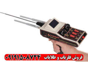 ردیاب تارگت 540