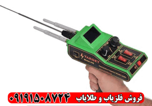 ردیاب تارگت 440