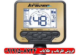 فلزیاب Nokta Makro Gold Kruzer 
