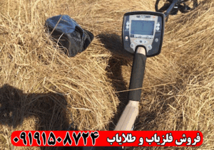 دستگاه گنج‌یاب ماینلب سافاری | Minelab Safari
