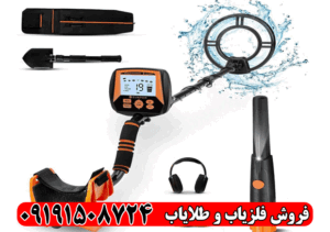 بررسی و مشخصات کامل فلزیاب Sunpow
