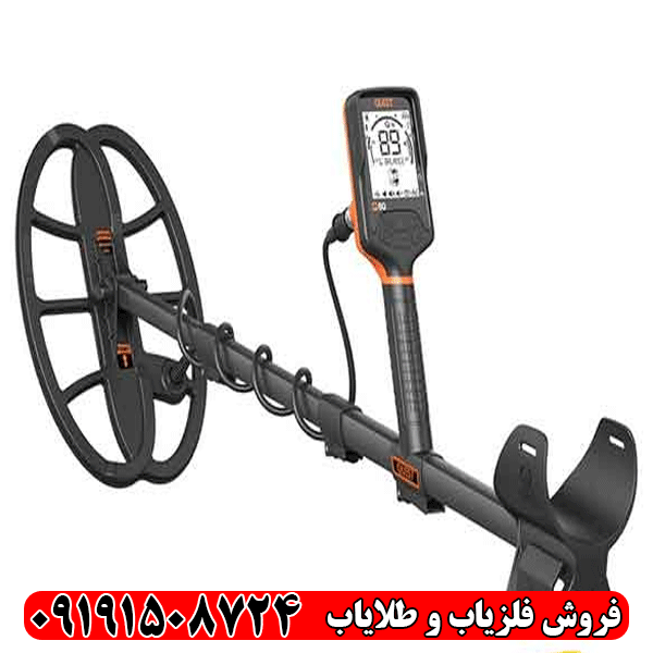 فلزیاب کوئست Q60