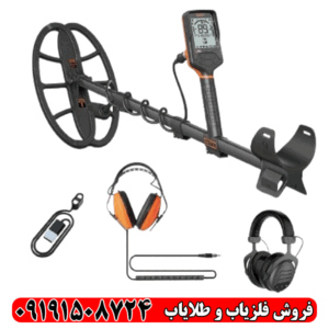 فلزیاب کوئست Q60