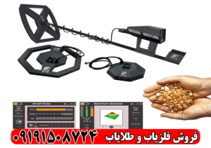 مشخصات فلزیاب سیگما