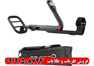 فلزیاب نقطه زن گوفایند 44