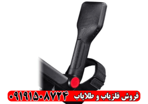 فلزیاب نقطه زن گوفایند 44