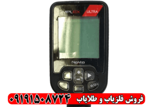 آیا فلزیاب سیمپلکس اولترا واقعاً طلا پیدا می‌کند؟