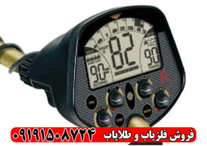 فلزیاب فیشر Fisher F5 ساخت امریکا