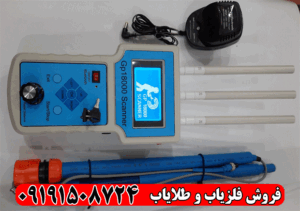 اسکنر ردیاب تصویری gp18000
