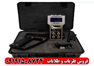 ردیاب گلد ماینر