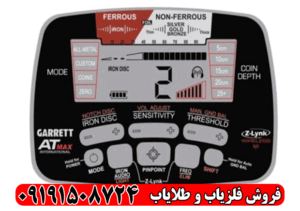 فلزیاب گرت ای تی گلد GARRETT AT GOLD