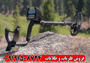 فلزیاب گرت ای تی گلد GARRETT AT GOLD