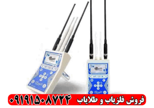 ردیاب WF-101B
