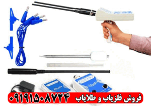 ردیاب WF-101B