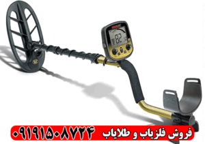 فلزیاب طلا قسطی