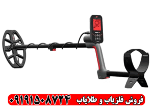 فلزیاب طلا قسطی