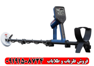 فلزیاب طلا قسطی