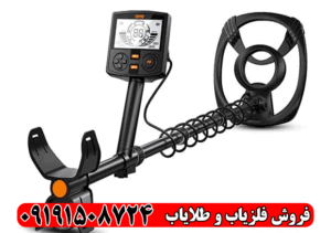 فلزیاب طلا قسطی