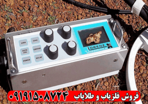 بهترین دستگاه فلزیاب لورنز