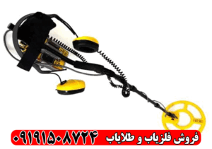 طلایاب Surfmaster PI