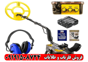 طلایاب Surfmaster PI