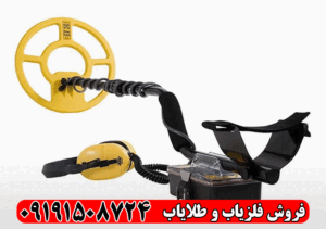طلایاب Surfmaster PI