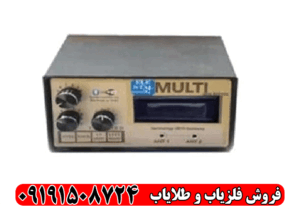 فلزیاب نقطه زن BHP MULTI