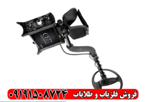 فلزیاب CF77 کوین فایندر